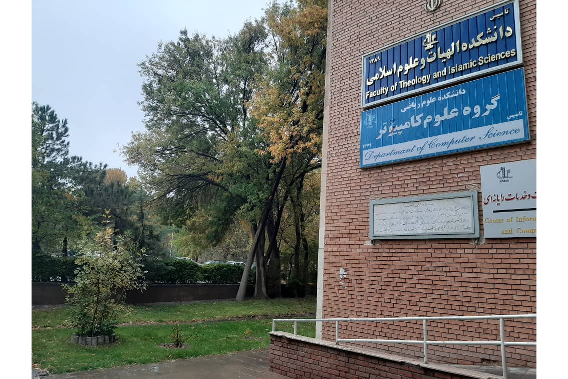 پاییز دانشگاه تبریز
