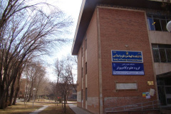 نما